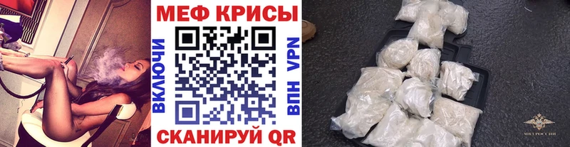 Наркота Куса АМФ  Бошки Шишки  Меф мяу мяу  блэк спрут зеркало  Гашиш 