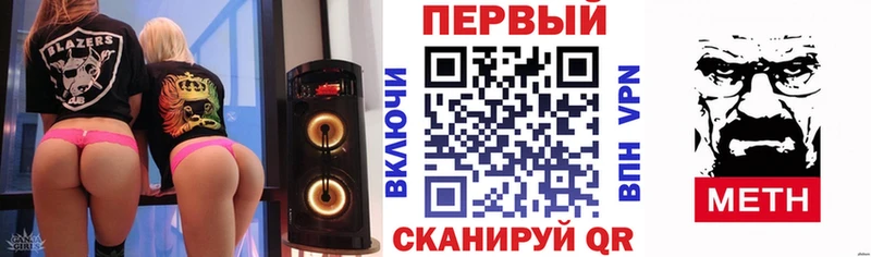 как найти закладки Куса АМФ VHQ