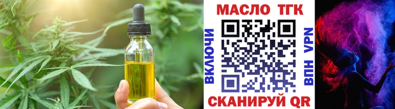 Еда ТГК конопля  Куса 