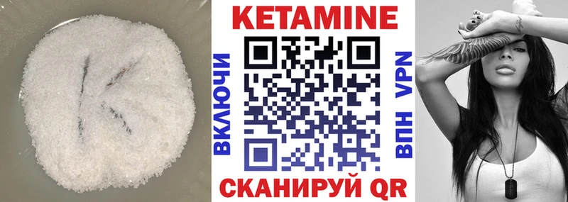 Кетамин VHQ  kraken   Куса 