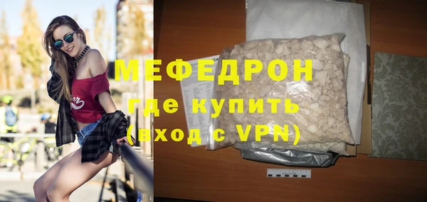 крисы Беломорск