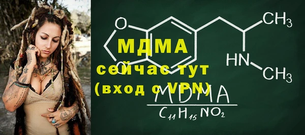 первитин Белоозёрский