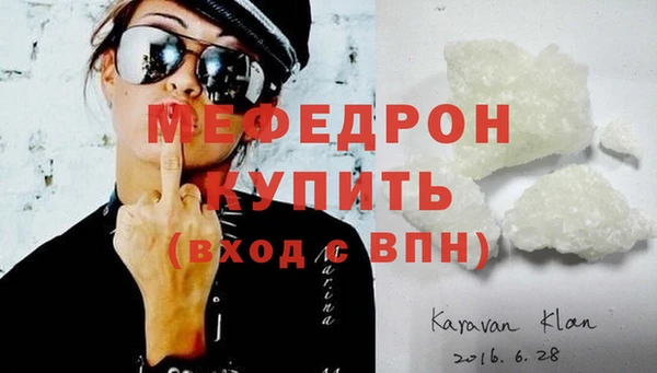 крисы Беломорск