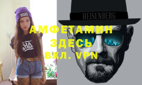 первитин Белоозёрский