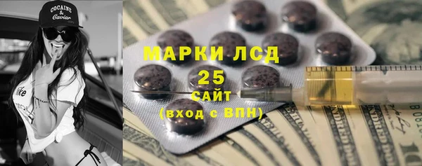 mdma Белокуриха