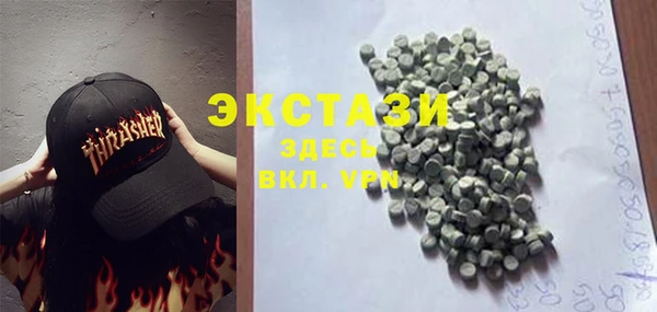 mdma Белокуриха
