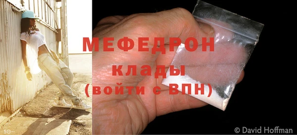 крисы Беломорск