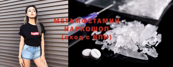 первитин Белоозёрский
