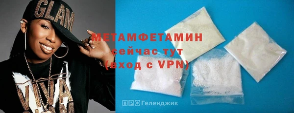 первитин Белоозёрский