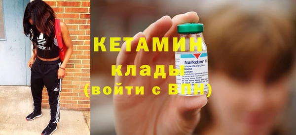 крисы Беломорск