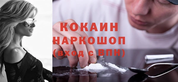 первитин Белоозёрский