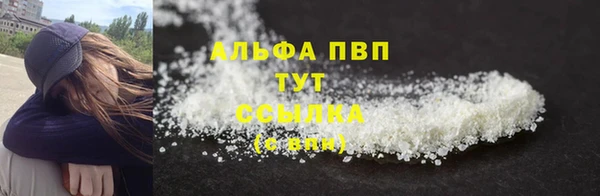 первитин Белоозёрский