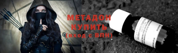 первитин Белоозёрский