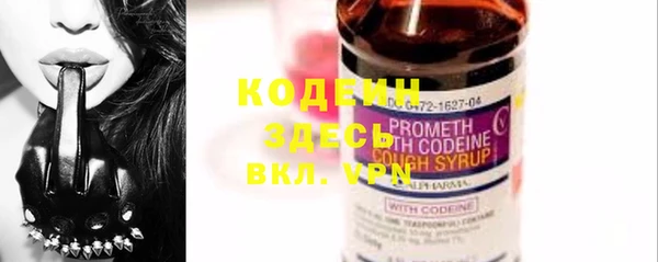 первитин Белоозёрский