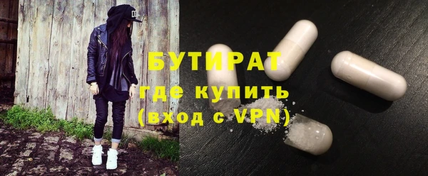 первитин Белоозёрский