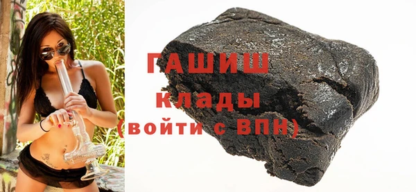 первитин Белоозёрский