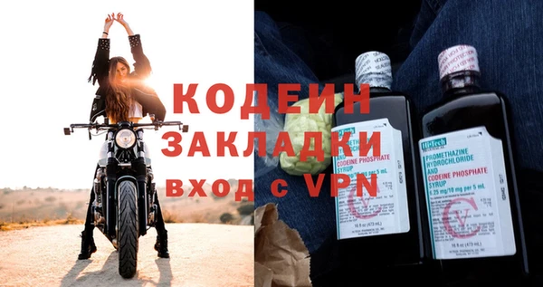 крисы Беломорск