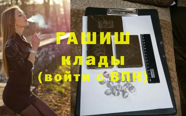 первитин Белоозёрский