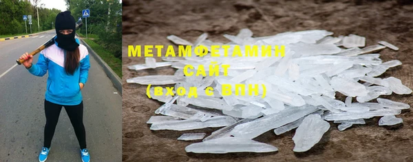 первитин Белоозёрский