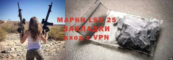 крисы Беломорск