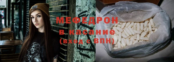 первитин Белоозёрский