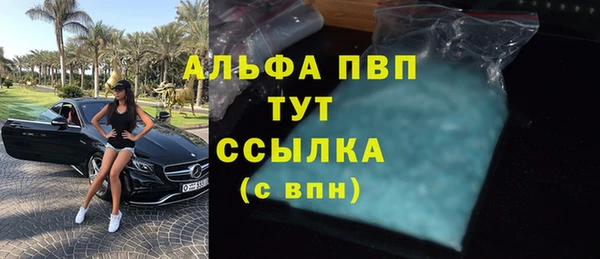 первитин Белоозёрский