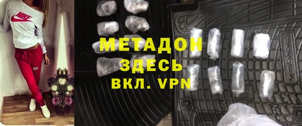 крисы Беломорск