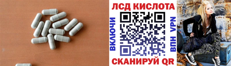 hydra ТОР Куса LSD-25 экстази кислота продажа наркотиков