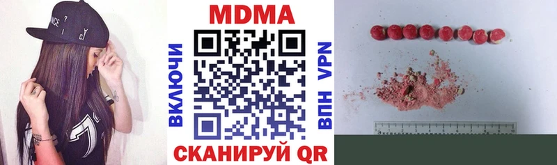купить  цена  Куса  мориарти клад  MDMA кристаллы 