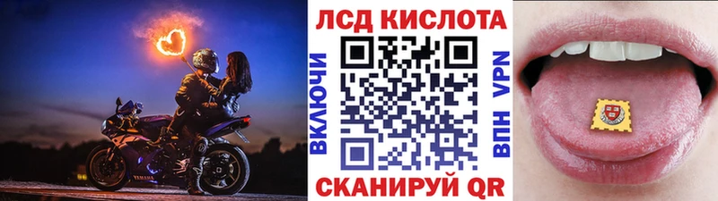 Наркотические марки 1,5мг  Куса 