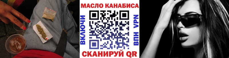 Дистиллят ТГК вейп с тгк  нарко площадка телеграм  Куса  наркотики 