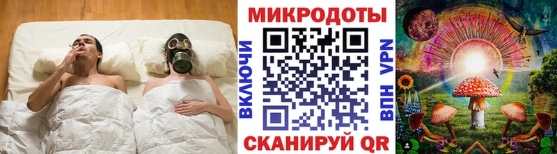 OMG рабочий сайт Куса Псилоцибиновые грибы MAGIC MUSHROOMS